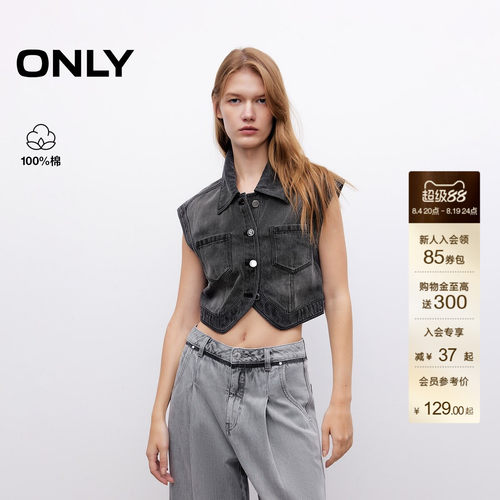 ONLY短款无袖牛仔衬衫