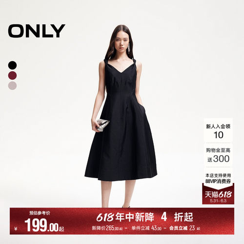 ONLY中长裙收腰V领吊带连衣裙