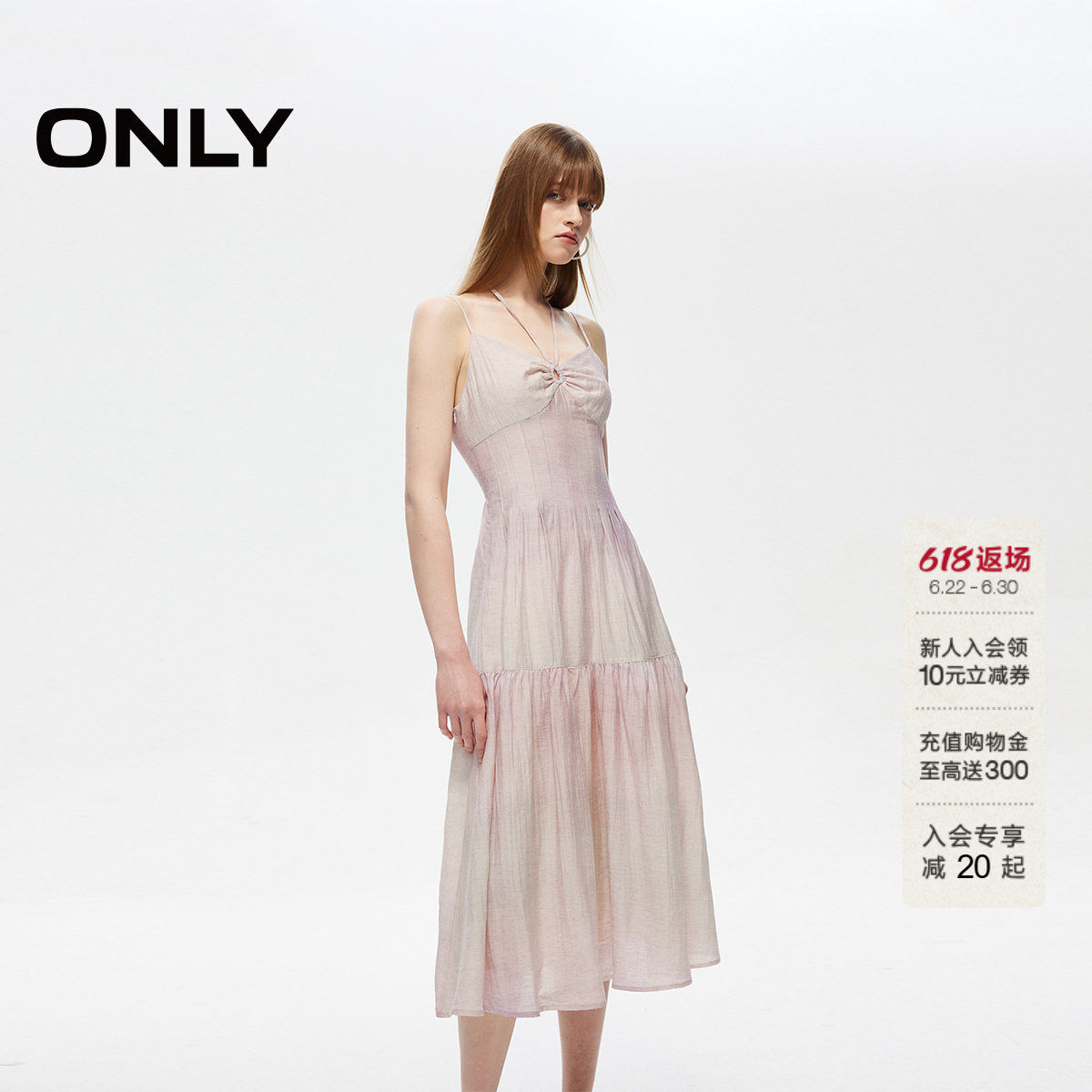 【油画裙】ONLY夏季轻薄飘逸亚麻度假风碎花裙子挂脖系带连衣裙女