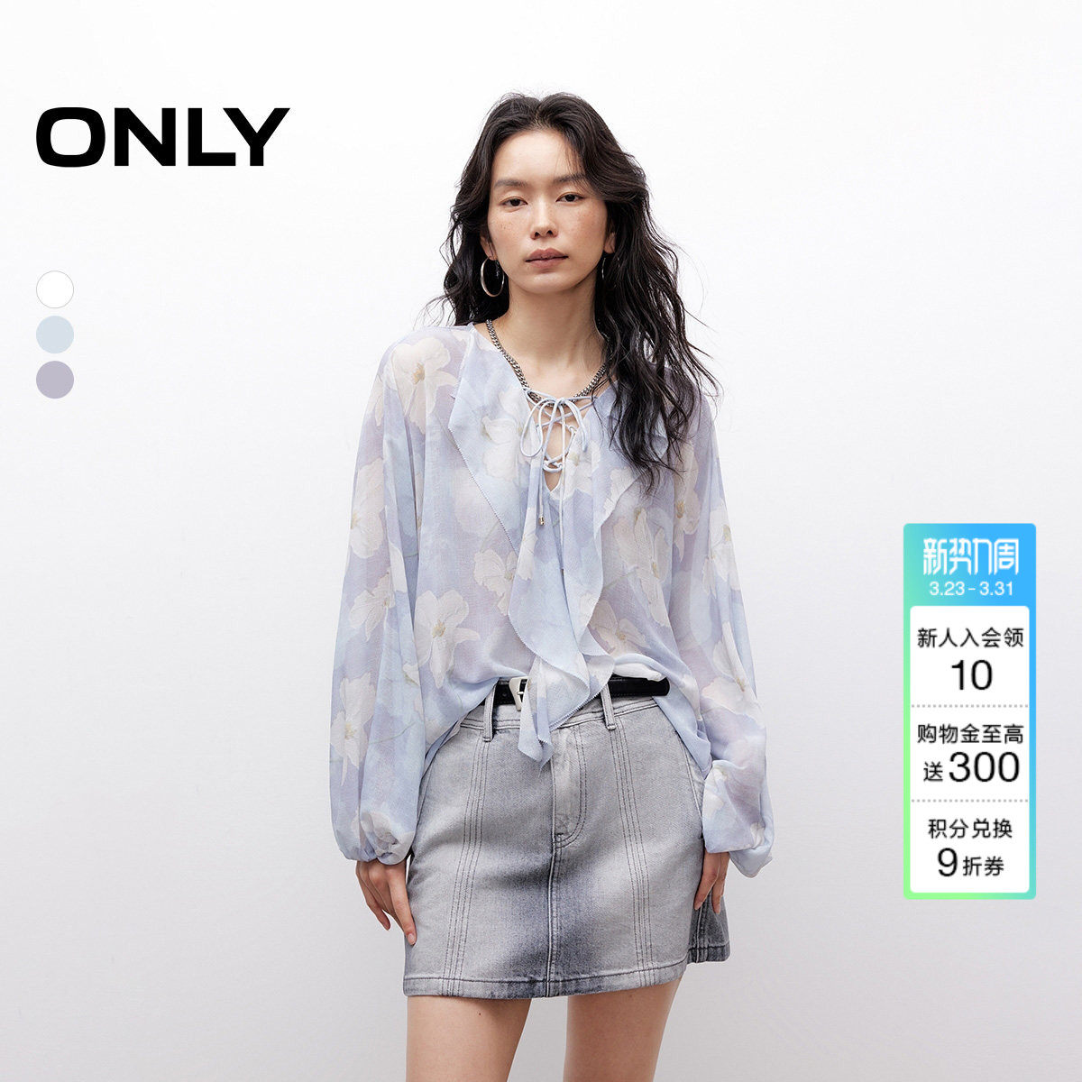 ONLY夏季法式荷叶边轻薄质感面料遮肉显瘦泡泡袖雪纺衫上衣女