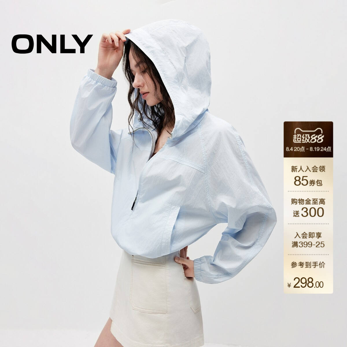 ONLY透气高领连帽插肩袖薄款外套