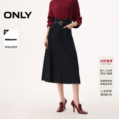 ONLY中长裙牛仔裙半身裙