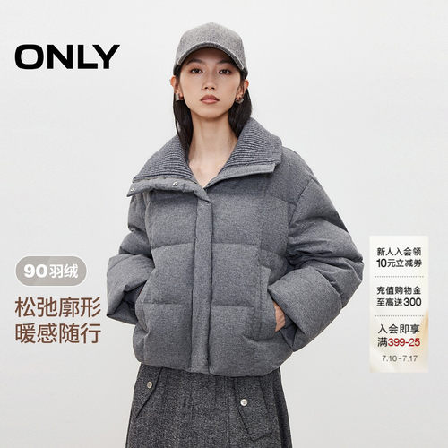 ONLY90白鸭绒宽松保暖羽绒服