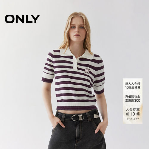 ONLY撞色条纹宽松POLO领针织衫