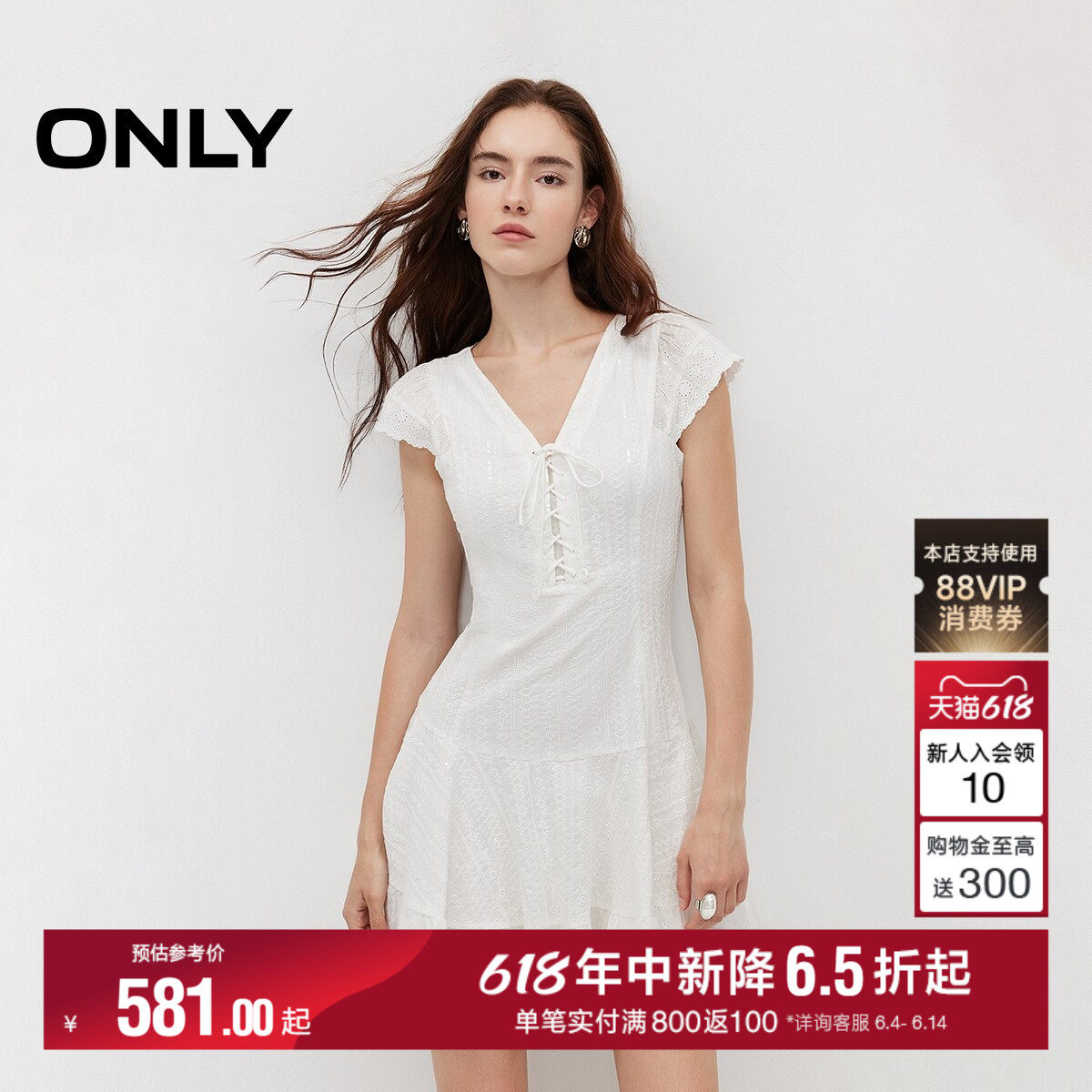 ONLYV领闪片小飞袖A字短裙连衣裙