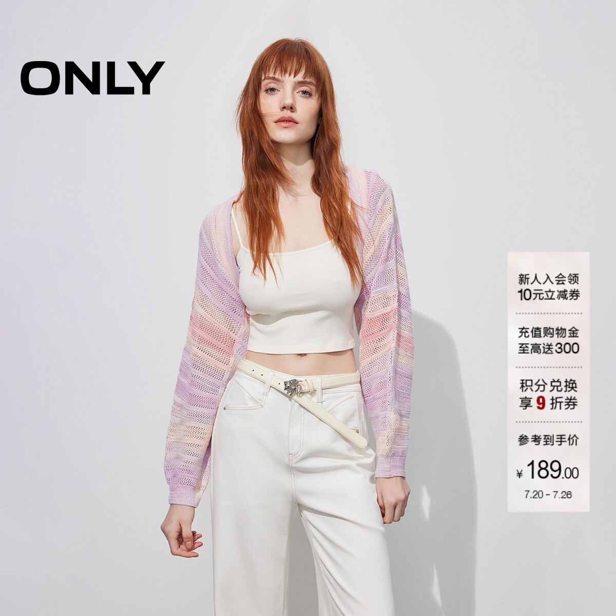 ONLY甜酷风长袖开衫针织衫