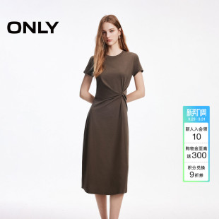 ONLY2026春季 正肩圆领裙子纯色扭结舒适亲肤长裙连衣裙女 新款