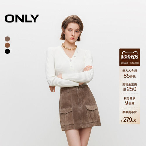 ONLY显瘦口袋A字短裙皮裙半身裙