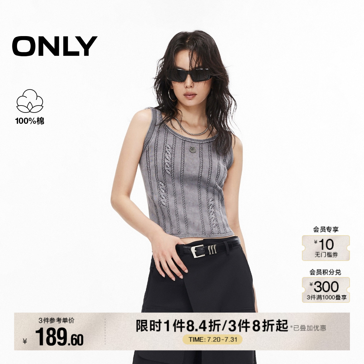 ONLY金属标装饰无袖针织衫