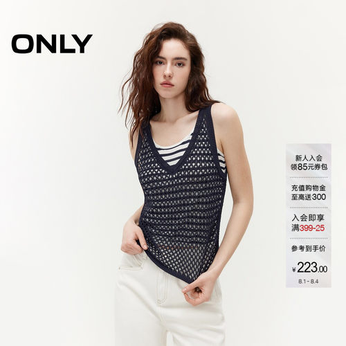 ONLY镂空假两件针织马甲上衣