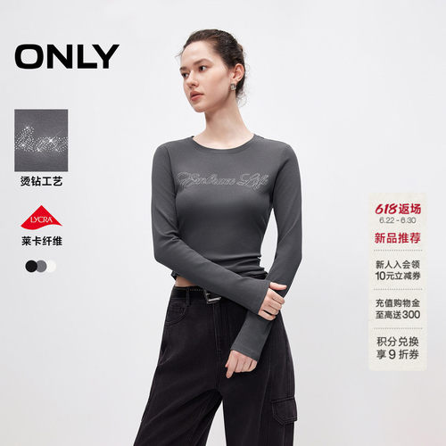ONLY含莱卡烫钻弹力T恤