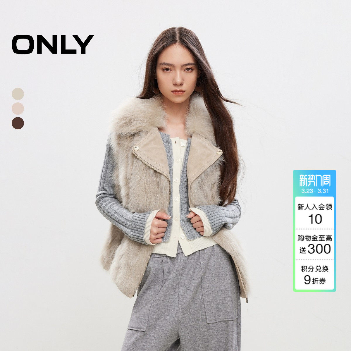 ONLY优雅贵气保暖翻领直身狐狸皮草短款马甲外套
