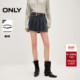 ONLY2026春季 新款 防走光内衬辣妹风A字牛仔短裙百褶裙半身裙女