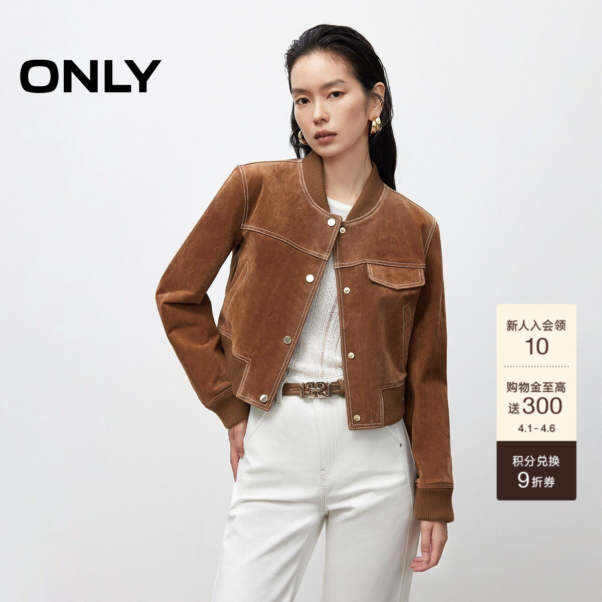 ONLY春季棒球风胸前装饰盖袋利落正肩短款皮衣外套女