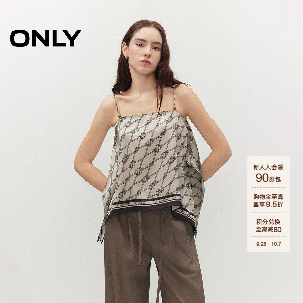 ONLY飘逸上衣不规则吊带蕾丝衫