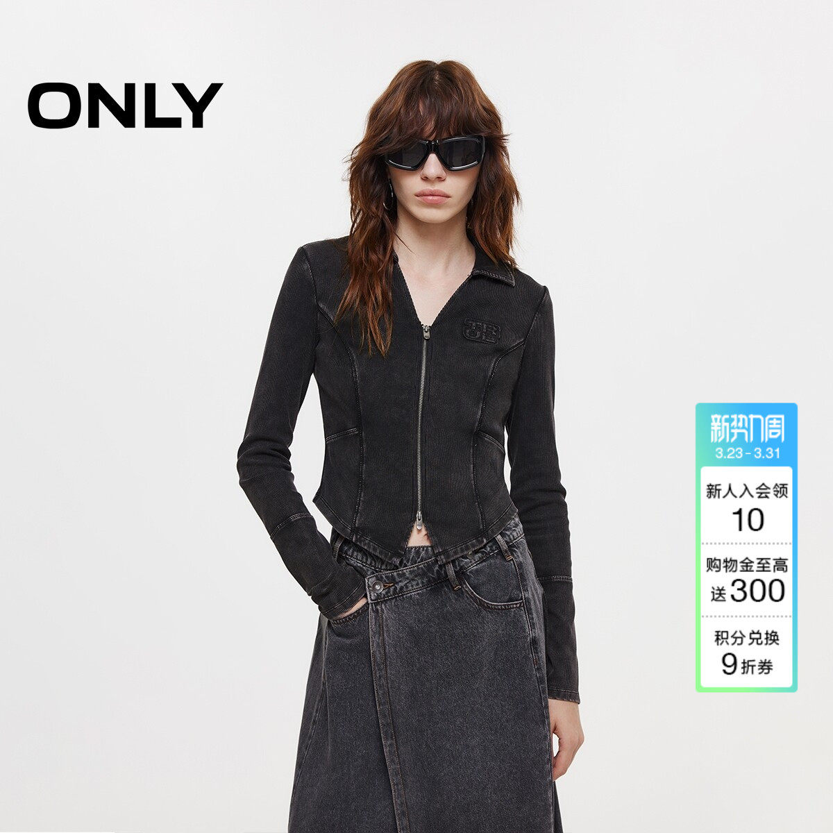 ONLY2026春季新款上衣实用双向拉链V字翻领双C剪裁修身长袖T恤女