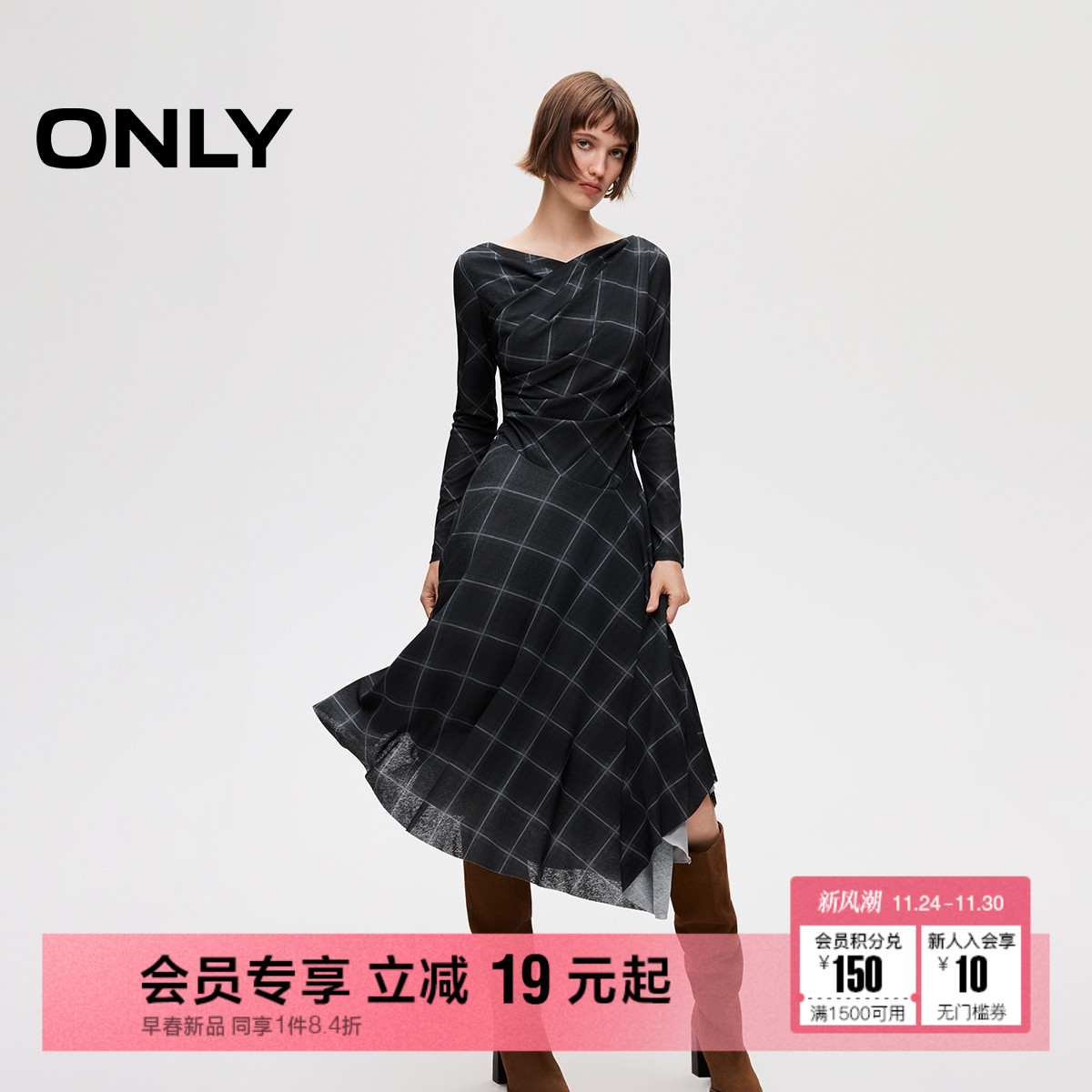 ONLY下摆交叉荡领中长款连衣裙