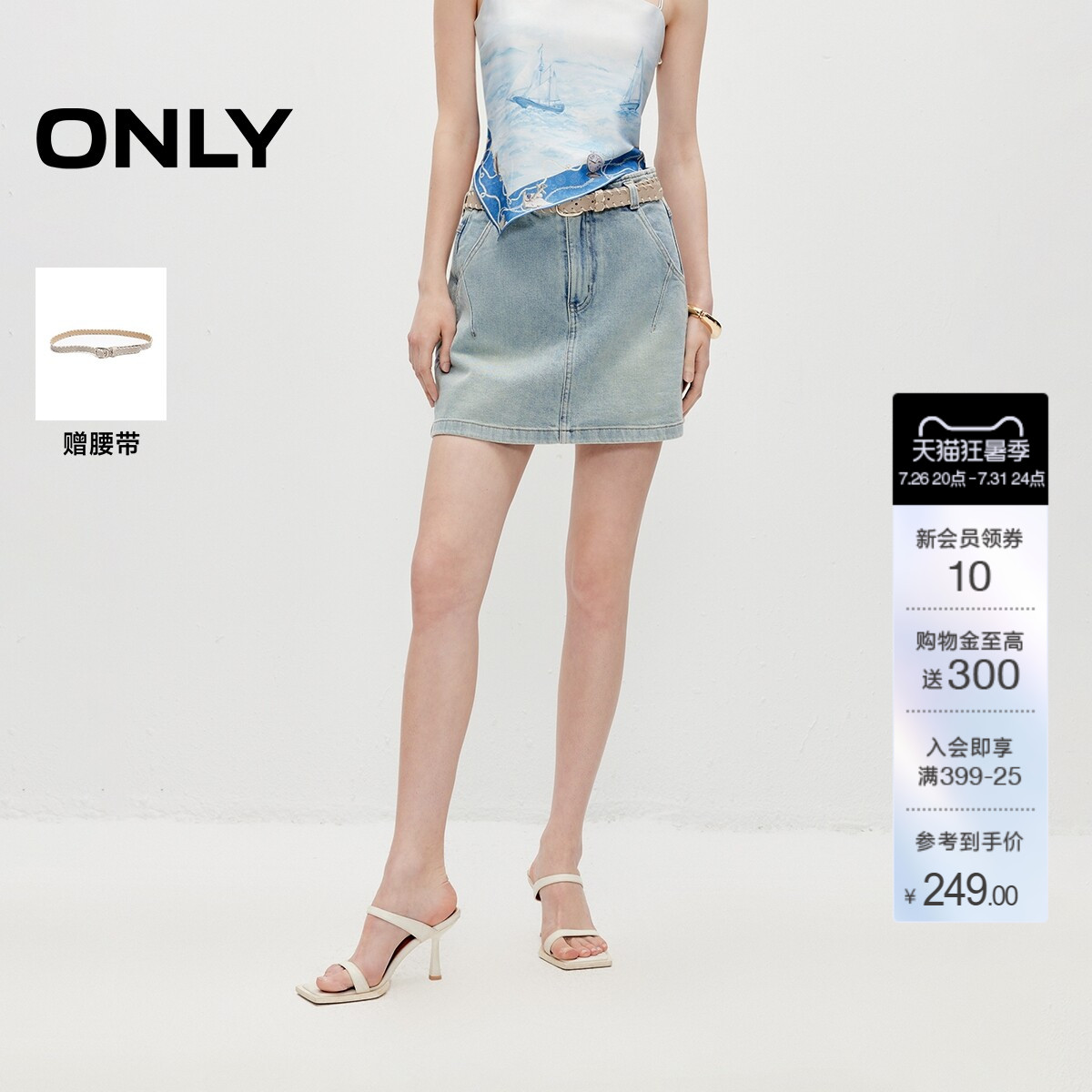 ONLY复古磨白洗水工艺短款牛仔裤
