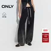 纯棉渐变水洗立体剪裁设计显瘦抽绳阔腿牛仔裤 ONLY2026春季 新款