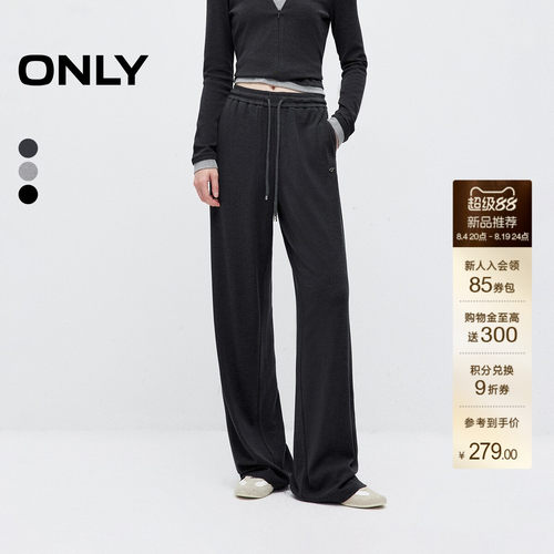 ONLY休闲风卫裤长裤直筒裤休闲裤