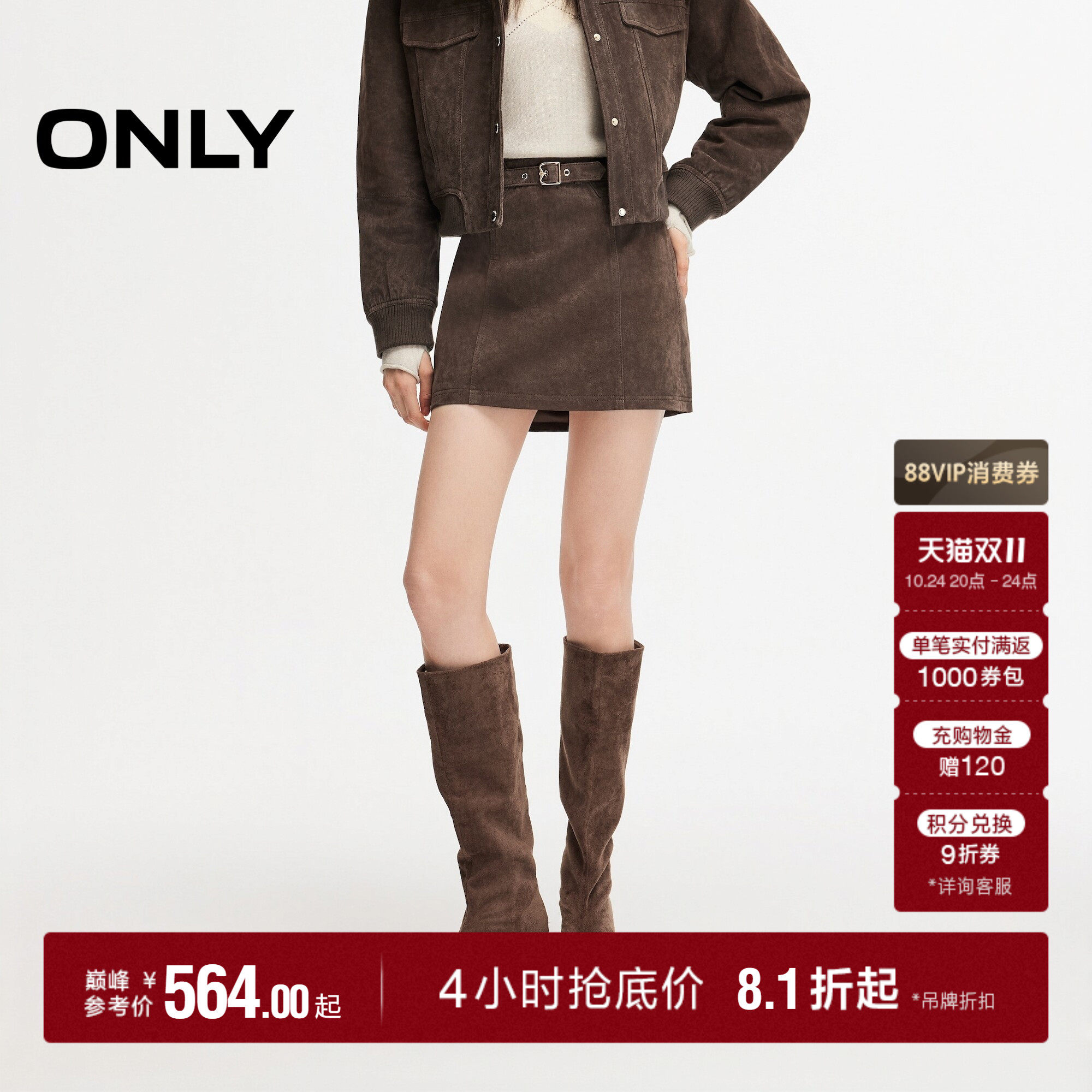ONLY多片式立体剪裁高腰半身裙女