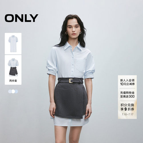 ONLY衬衫短裙显瘦套装连衣裙