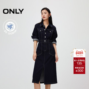 ONLY2025秋季新款原色牛仔气质挺括有形A字收腰开叉长袖连衣裙