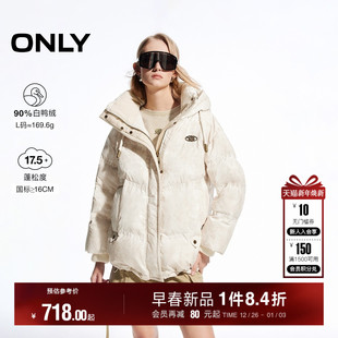 ONLY冬季 124423023 90白鸭绒休闲街头风晕染宽松连帽羽绒服女
