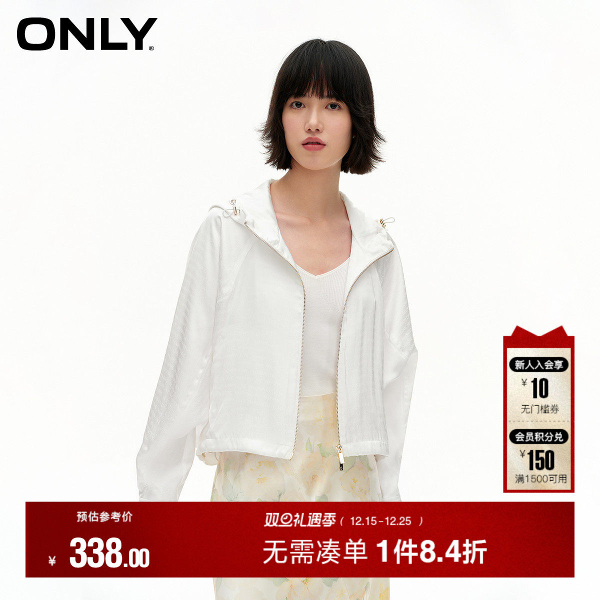 ONLY宽松插肩袖短款连帽外套