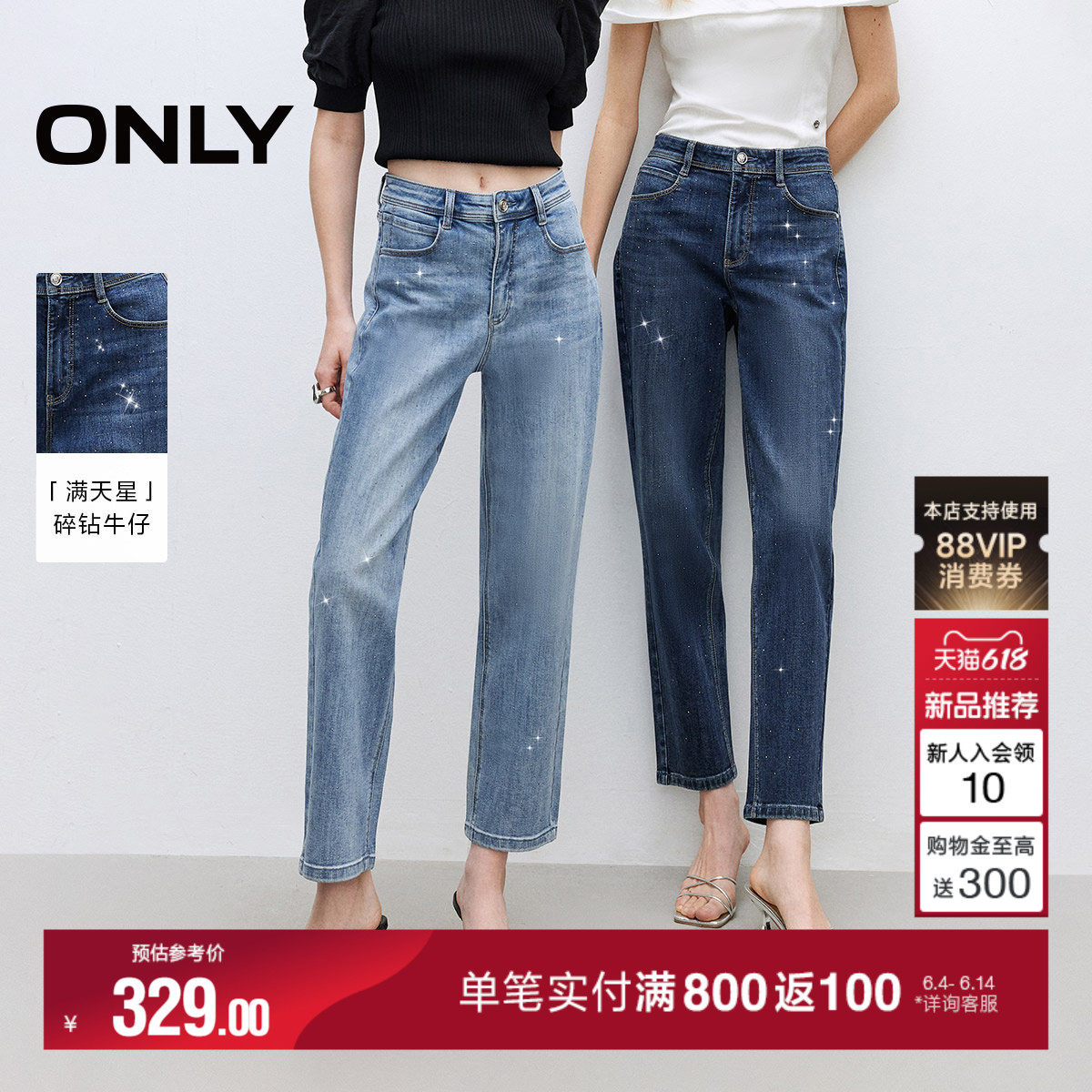 ONLY2026夏季新款小个子高腰显瘦设计烫钻直筒裤九分裤牛仔裤女