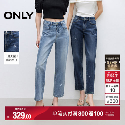 ONLY修身显瘦直筒裤牛仔裤