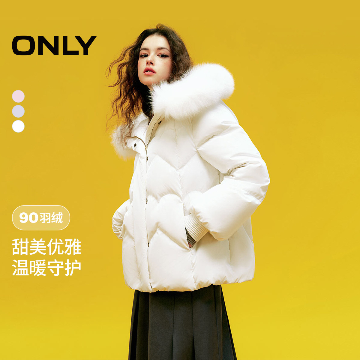 ONLY2025冬季新款甜美心形绗缝狐狸毛领实用口袋连帽羽绒服女