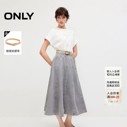ONLY落肩翻边A字牛仔拼接连衣裙