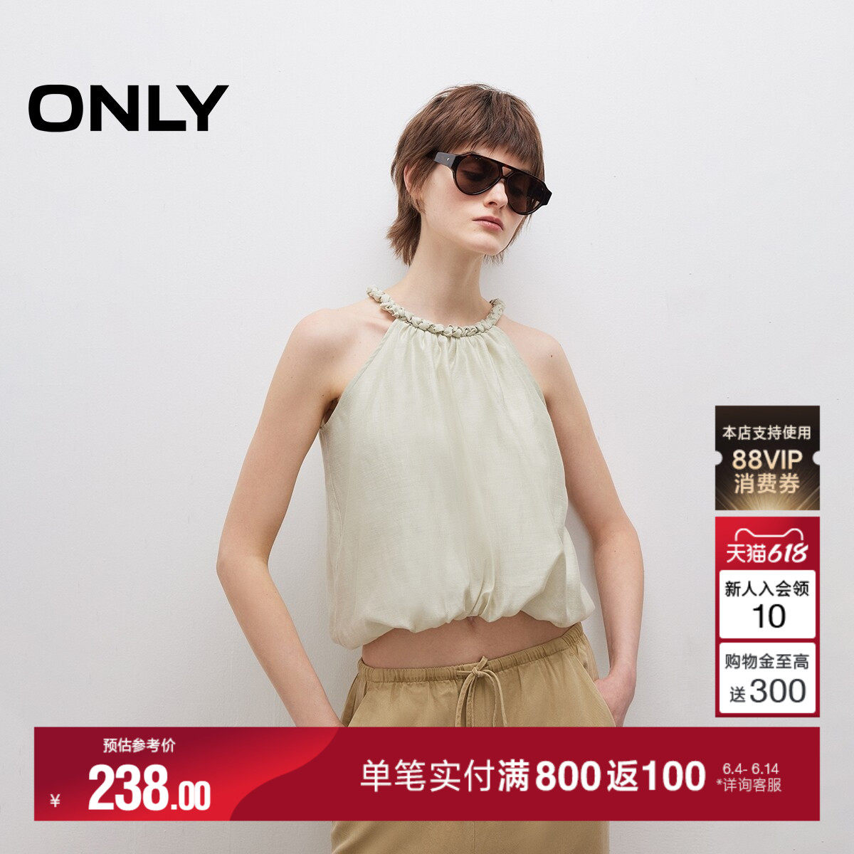 ONLY夏季系带甜美花苞下摆挂脖吊带宽松短款蕾丝衫上衣女