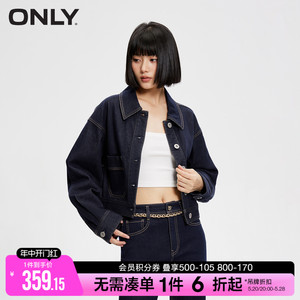 ONLY2024春季新款简约休闲撞色口袋宽松短款牛仔外套女|124154012