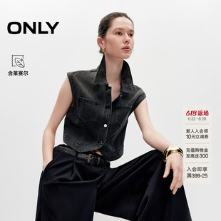 ONLY2026夏季新款含莱赛尔复古上衣洗水金属扣牛仔马甲短款衬衫女