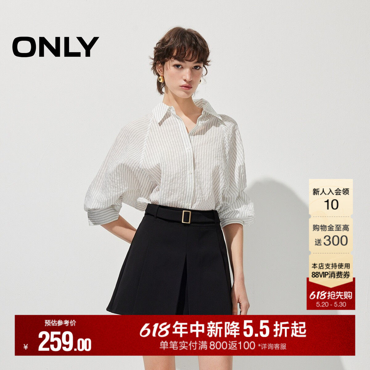 ONLY2026夏季新款慵懒风显瘦纵向条纹设计宽松翻领长袖衬衫上