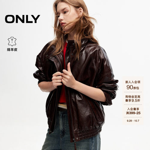 ONLY质感真皮挺阔立领皮衣外套女