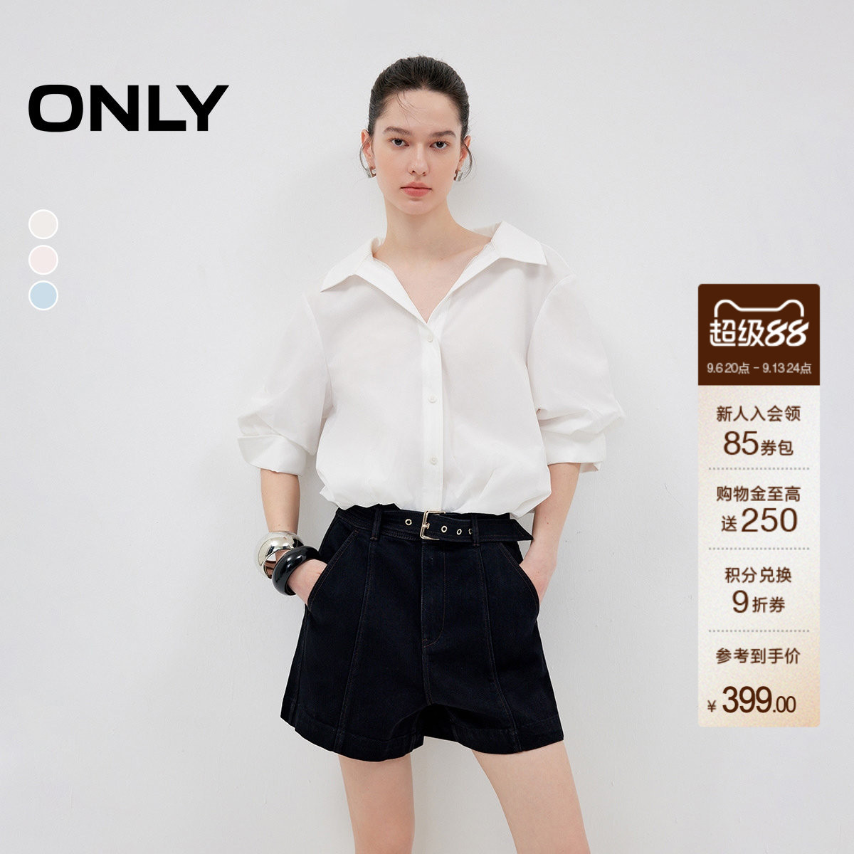 ONLY五分灯笼袖上衣花苞下摆衬衫