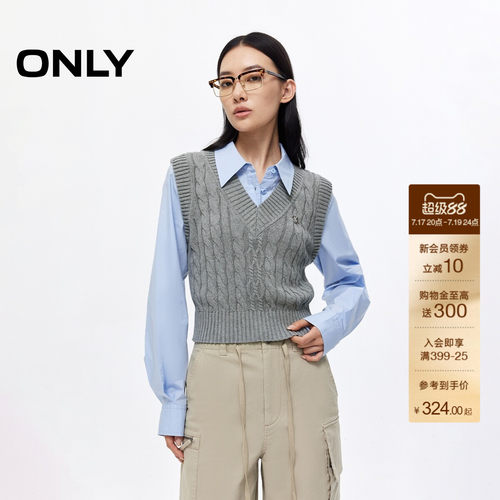 ONLY复古绞花针织马甲假两件衬衫