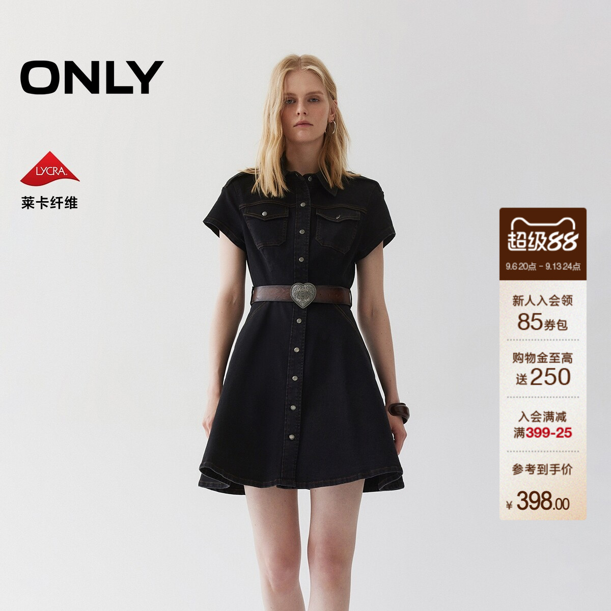 ONLY翻领牛仔短裙衬衫裙连衣裙