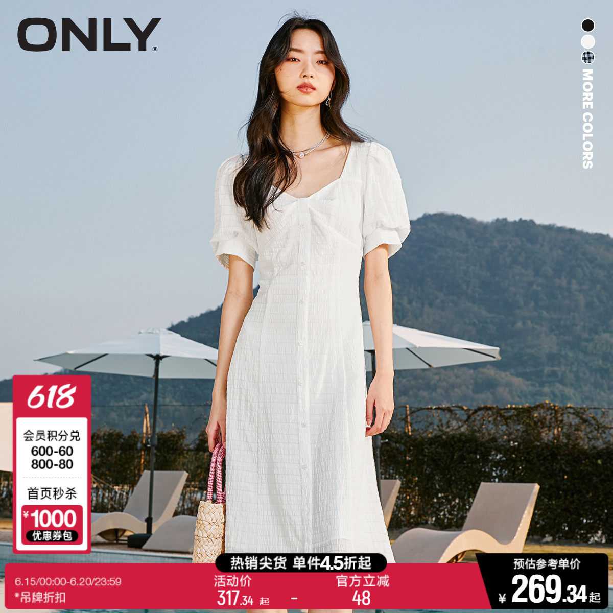 ONLY春季气质甜美收腰中长裙姐妹闺蜜连衣裙女|123207031