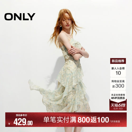 ONLY荷叶边可调节细肩带连衣裙