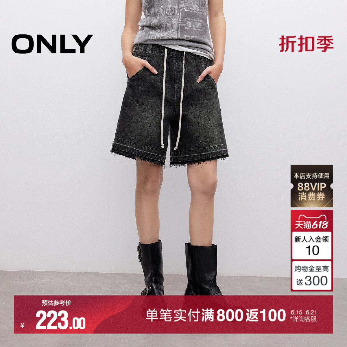 ONLY夏季辣妹风复古做旧水洗弹力腰头设计短裤牛仔裤女