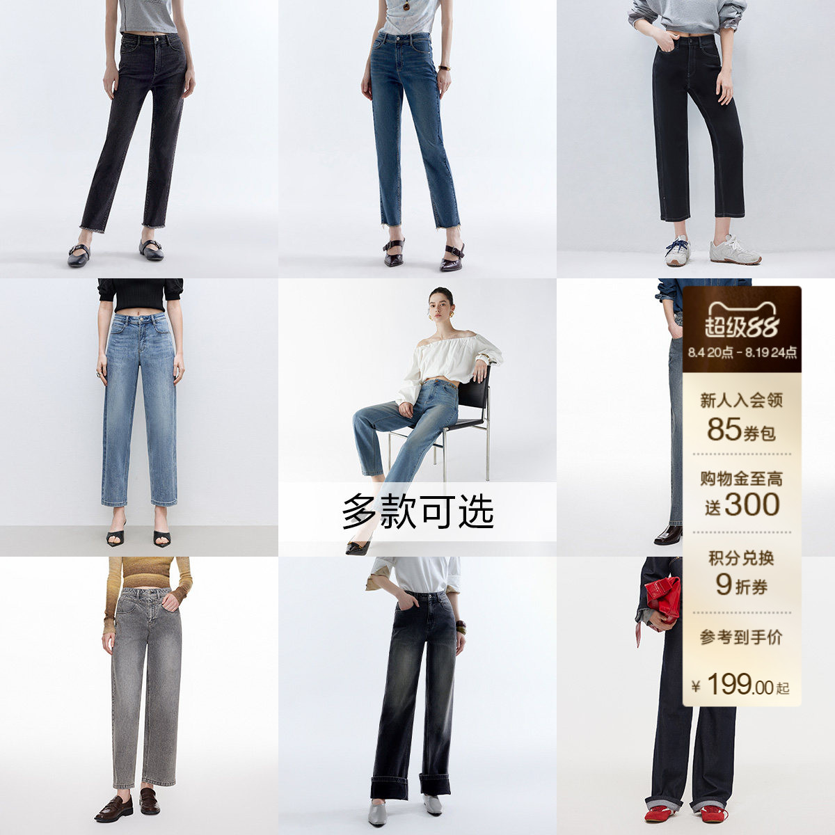 ONLY修身直筒裤牛仔裤