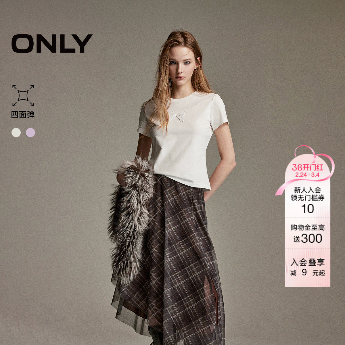 ONLY2026春季新款甜美可爱立体蝴蝶结收腰修身短款正肩短袖T