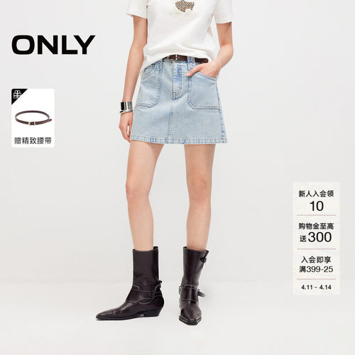 ONLYA字牛仔裙短裙半身裙