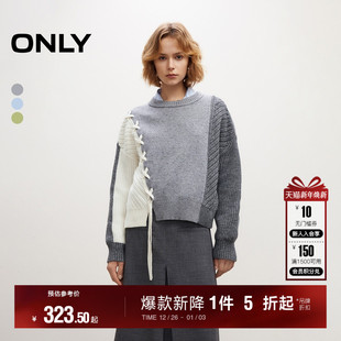 简约百搭圆领毛衣女 宽松针织廓形拼接落肩经典 ONLY2025冬季 新款