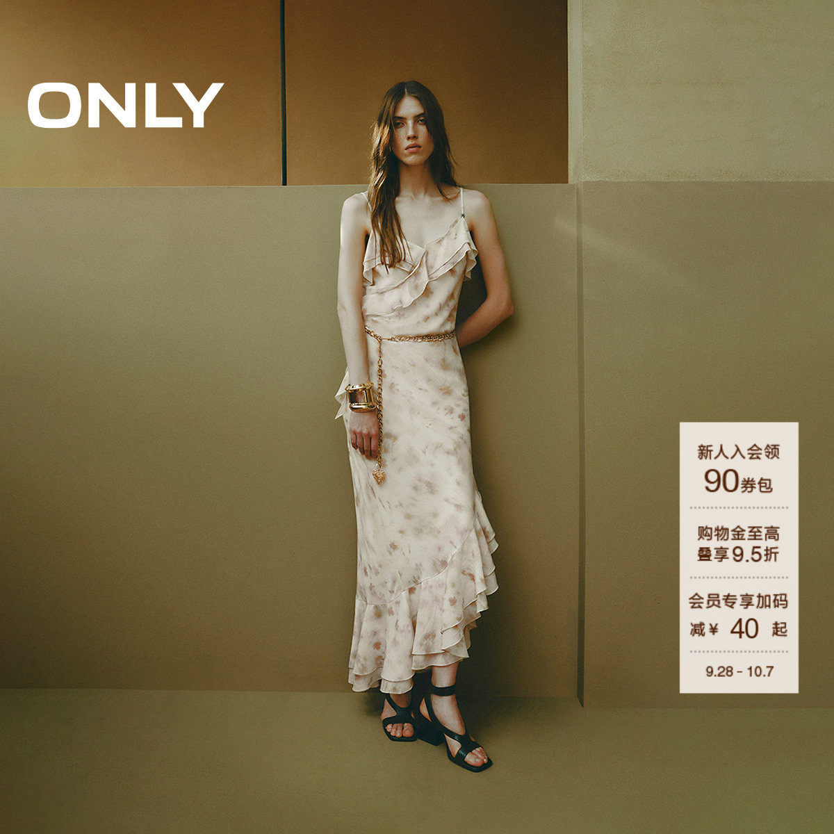 ONLY印花吊带中长裙连衣裙