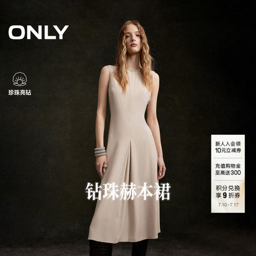 ONLY优雅重工钉珠装饰连衣裙